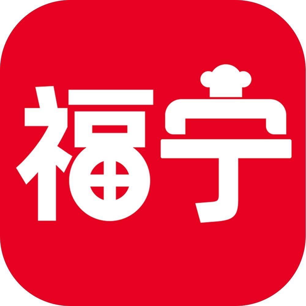 福宁甜品