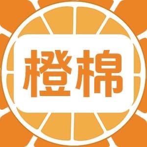 橙棉内衣旗舰店1