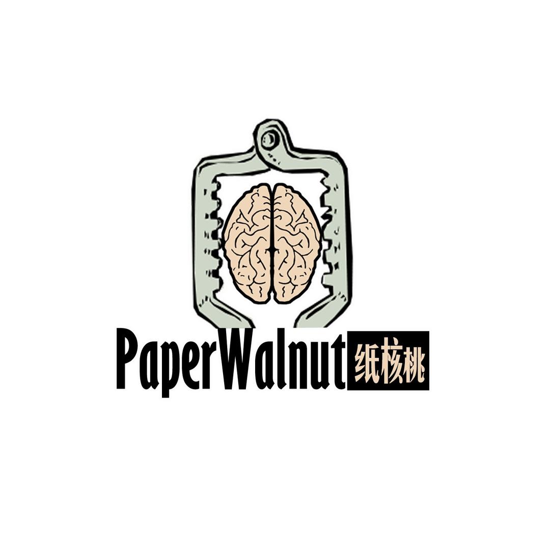纸核桃PaperWalnut乐队