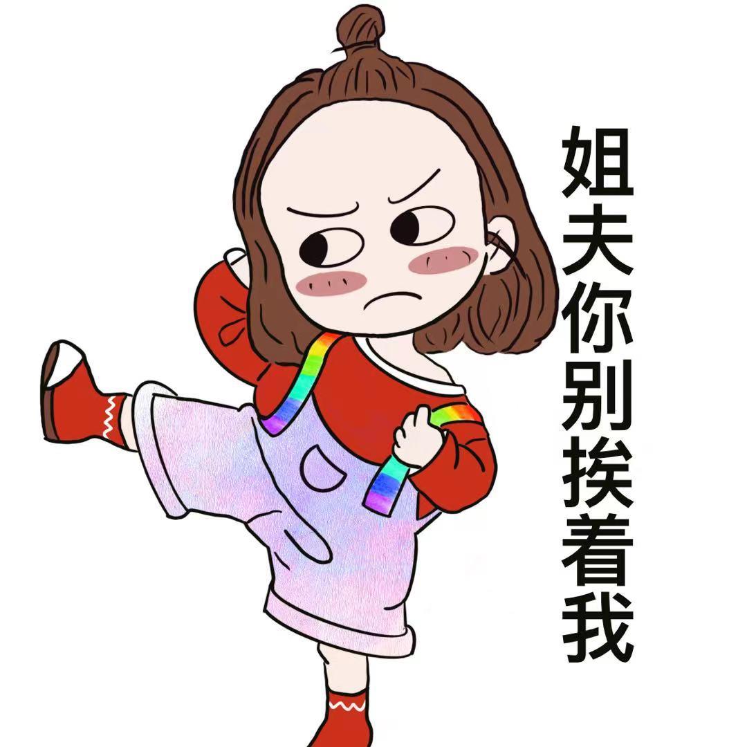 田小样美甲贴纸