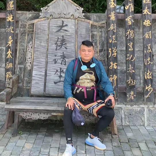 光哥👍