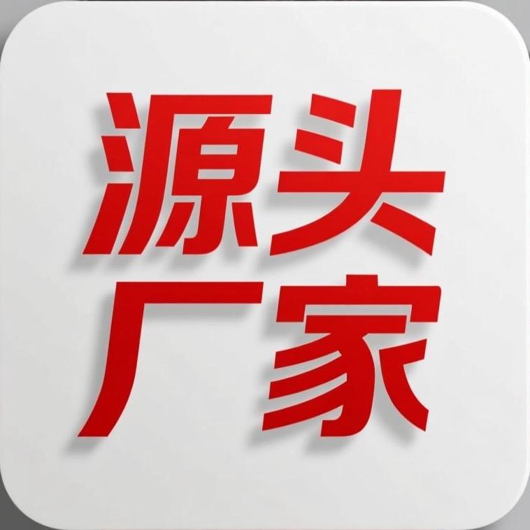 乌斯玛草精华(源头工厂)