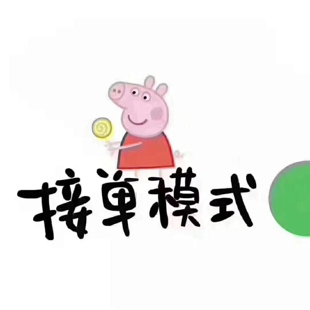 锐搏、御品bendy