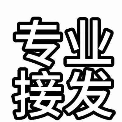 濮阳凌晨美发接发十年老店