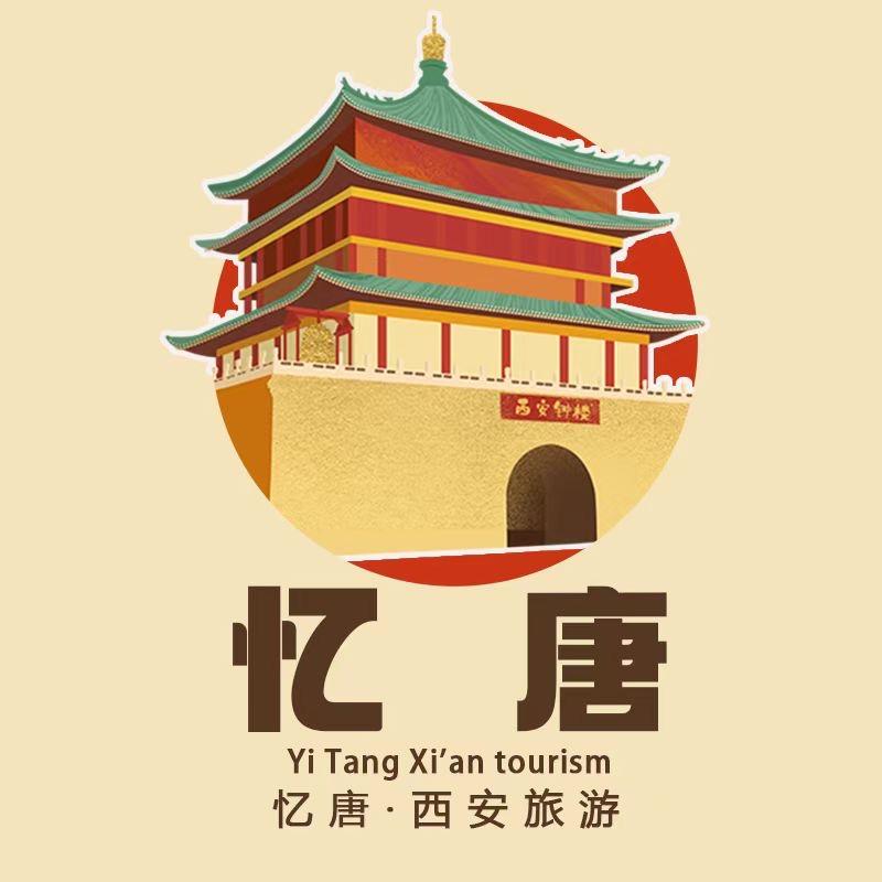 忆唐西安旅游-小圆