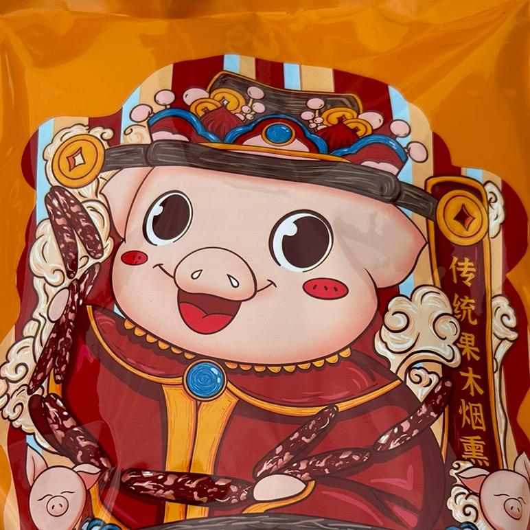 喇叭河小金猪