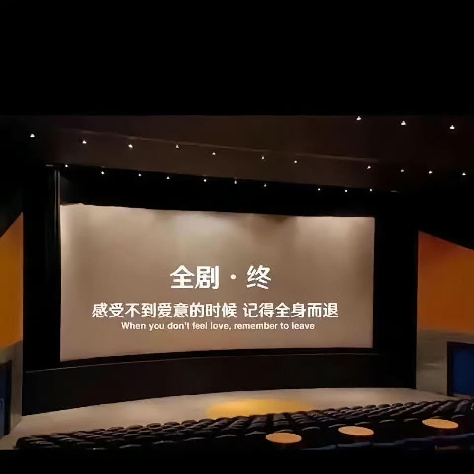 天河888