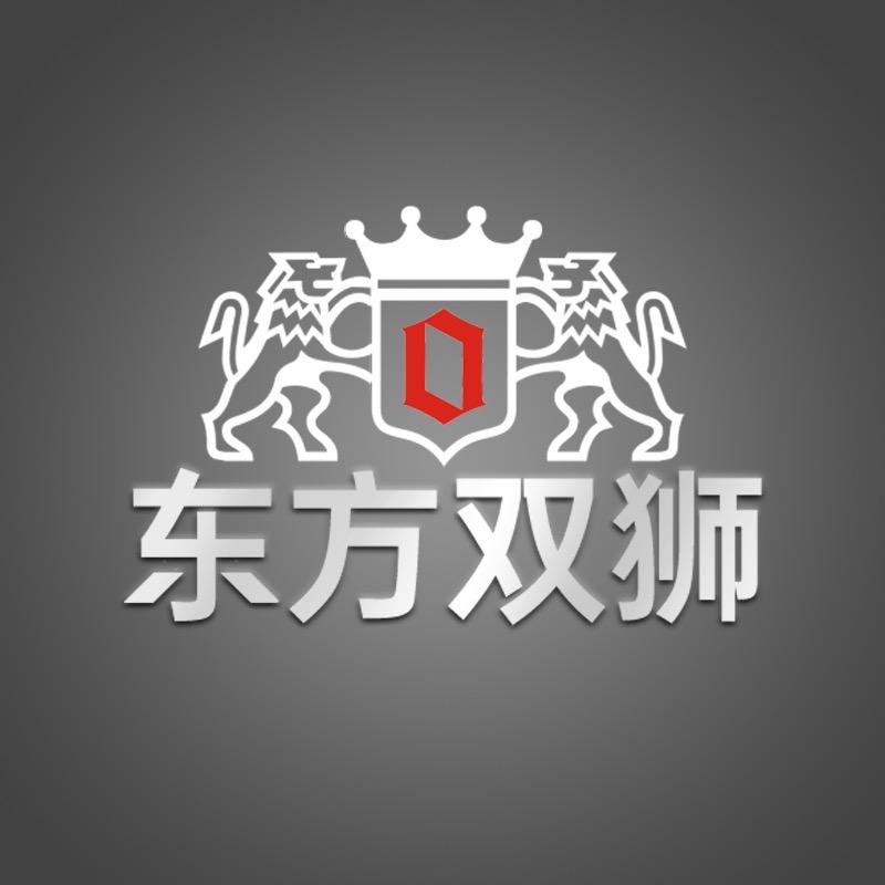 东方双狮时尚旗舰店