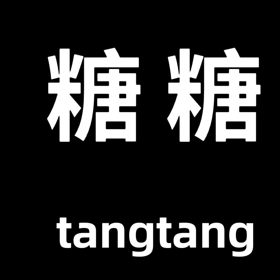 糖糖半身裙工厂店