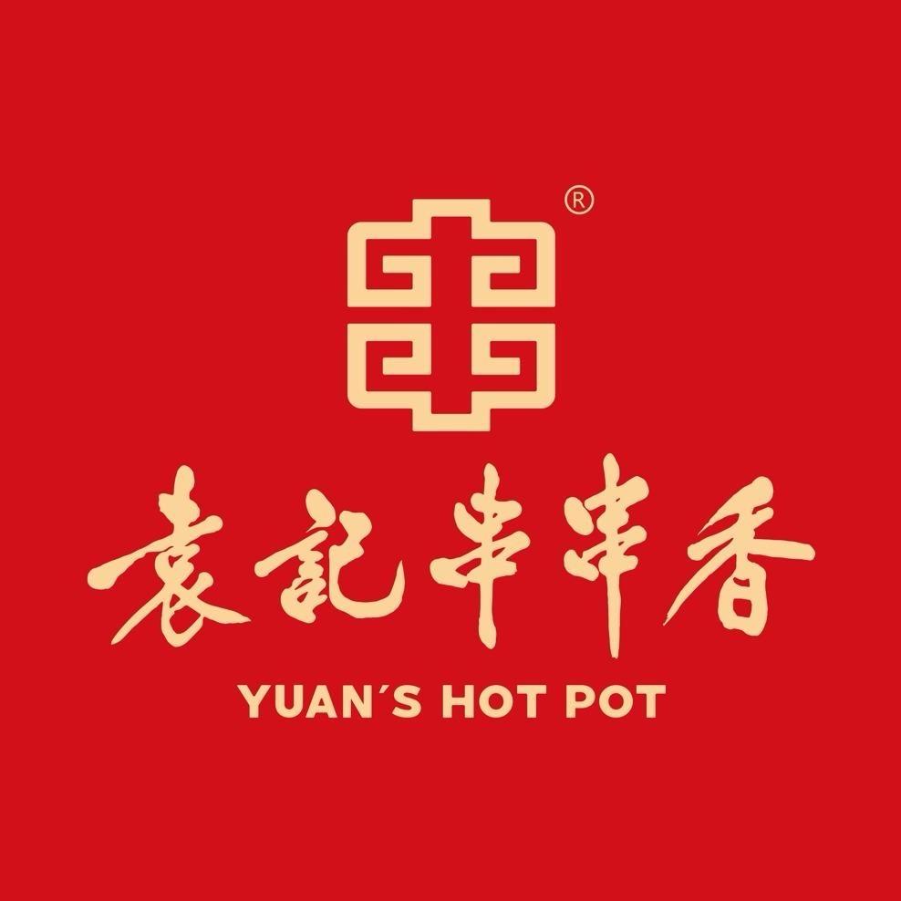 袁记串串香（内蒙喀喇沁旗锦山店）