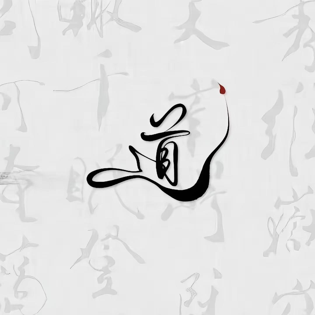 智勋师傅