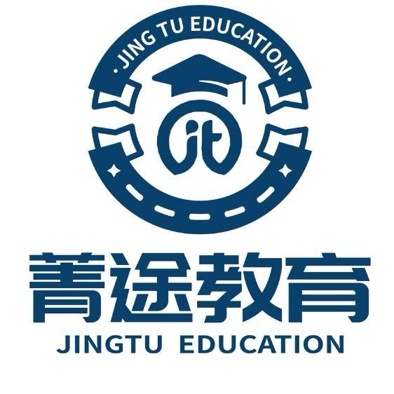 菁途教育