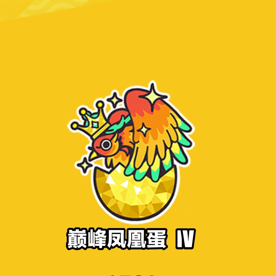 葡萄蛋仔派对主播