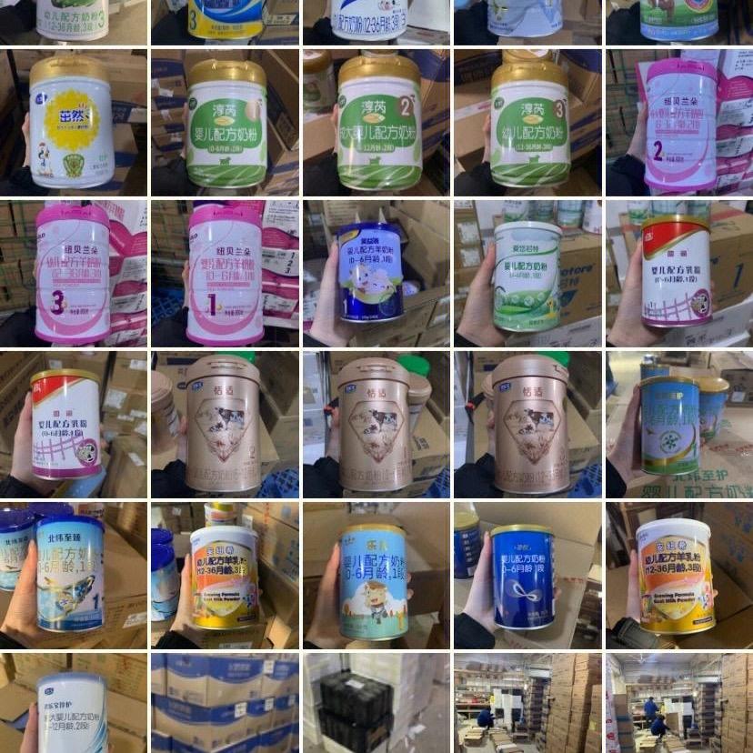 兰姐奶粉批发2号