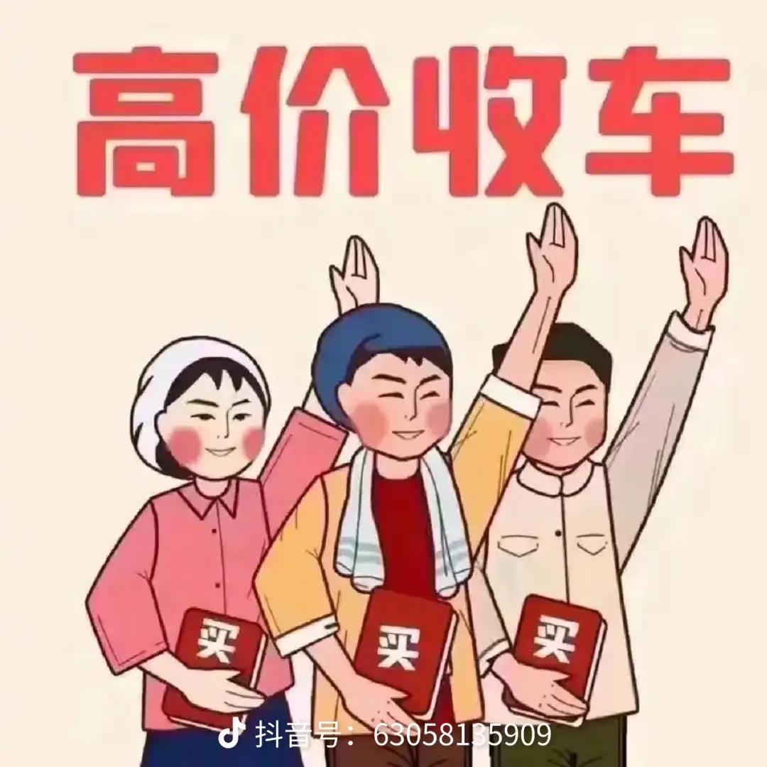 佛山市汇城二手车销售有限公司