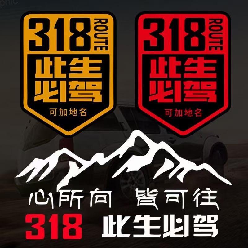 青海龙哥旅拍自由行