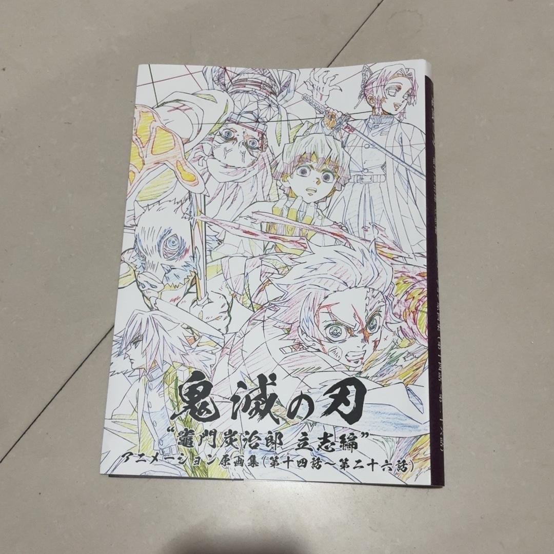 丁丁日谷周边