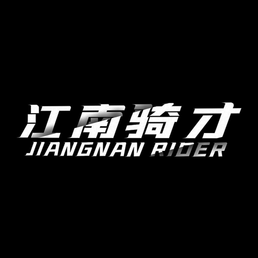 会fi的水良