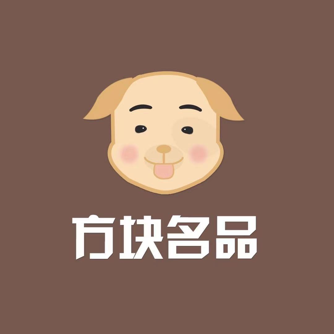 上海包包奢商贸有限公司