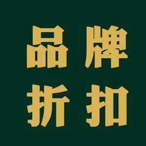 金莱高货女装