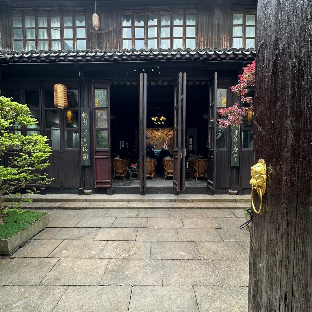 朱家角慧月庭评弹馆