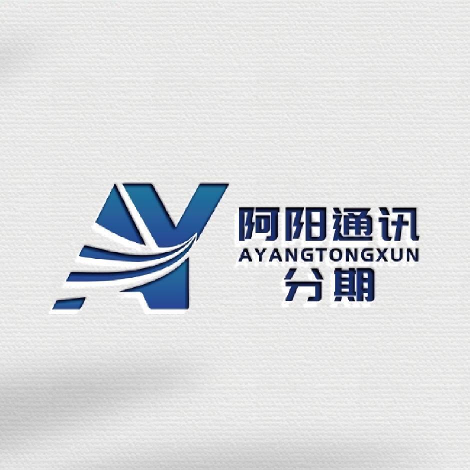 阿阳手机租赁