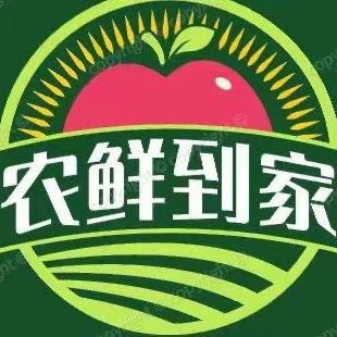 农鲜到家