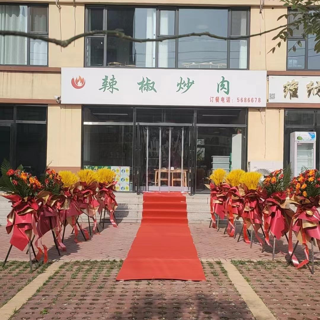 辣椒炒肉（瑞泽园楼下）