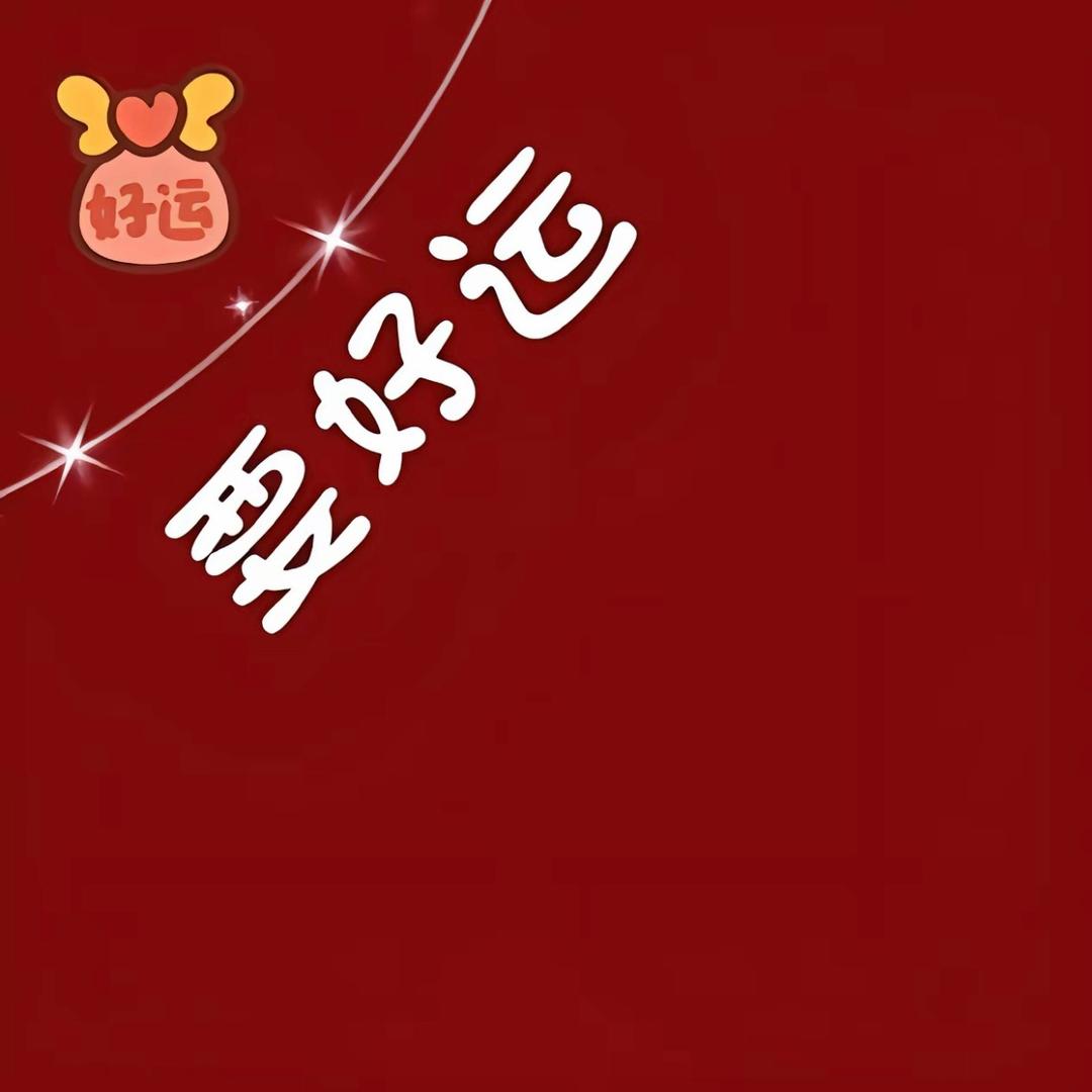东哥线上荏韵百货