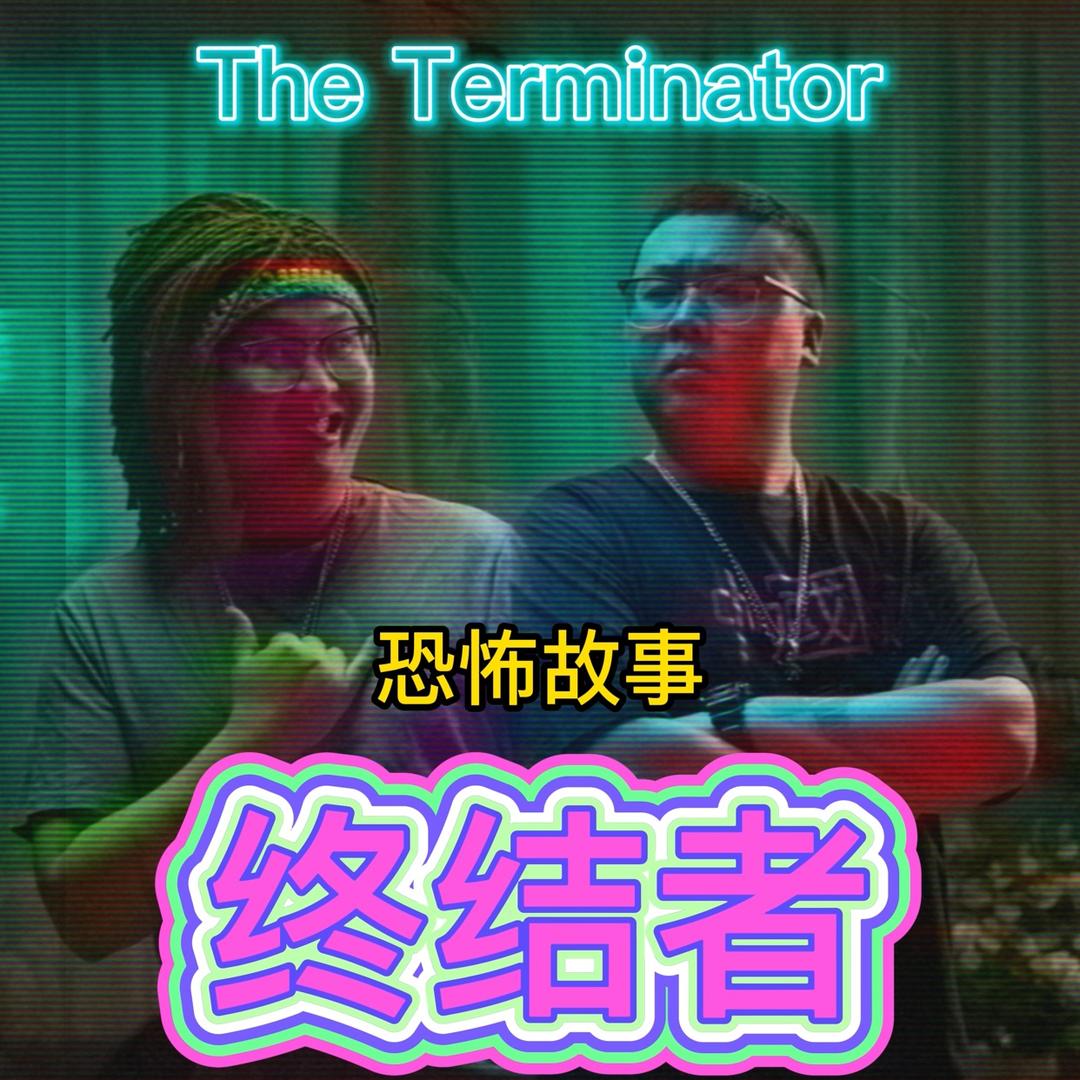 嘿睡了吗