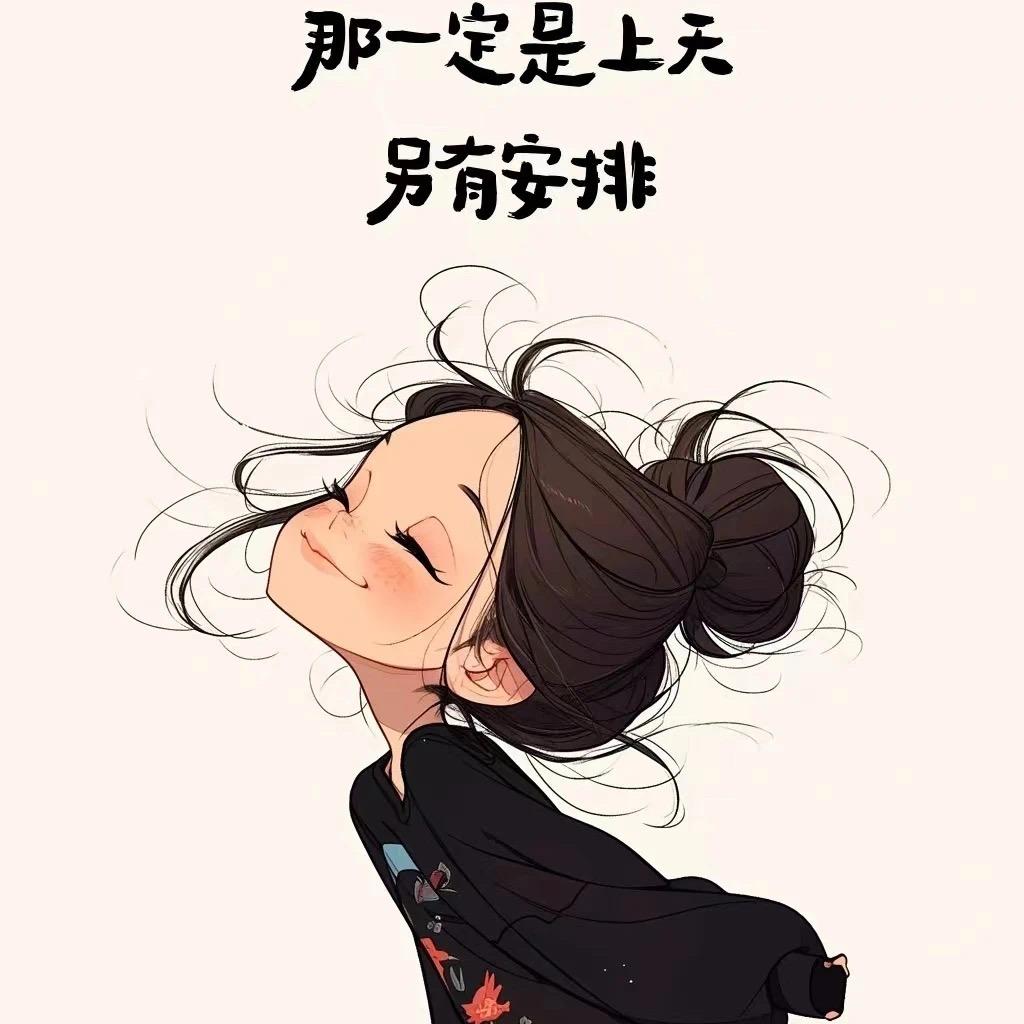 qq