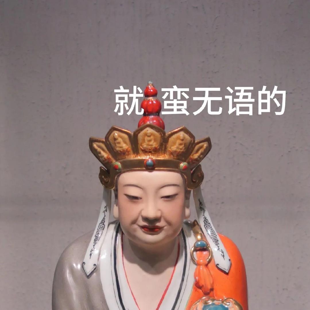 十斤落葵