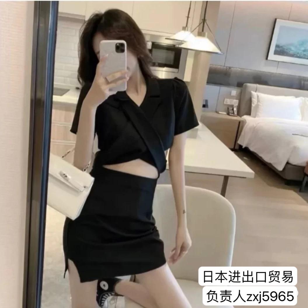 瑞仓日系行露百货商行