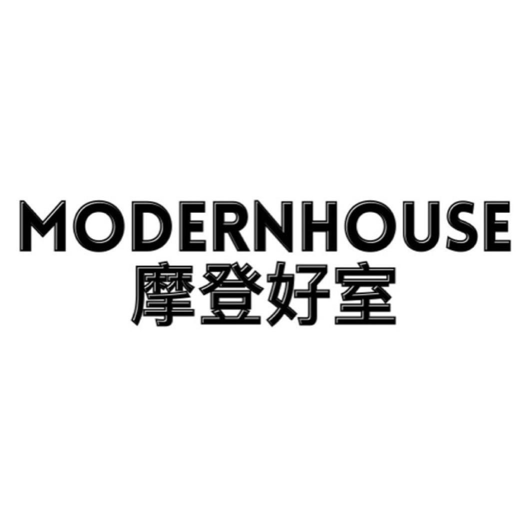ModernHouse摩登好室