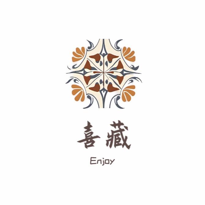 喜藏