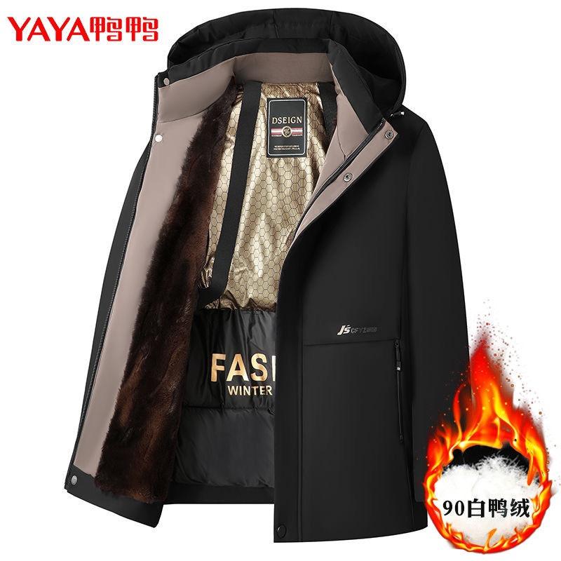 男装棉衣供应链源头厂家