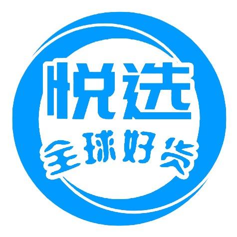 悦选全球～香氛系列产品即将亮相