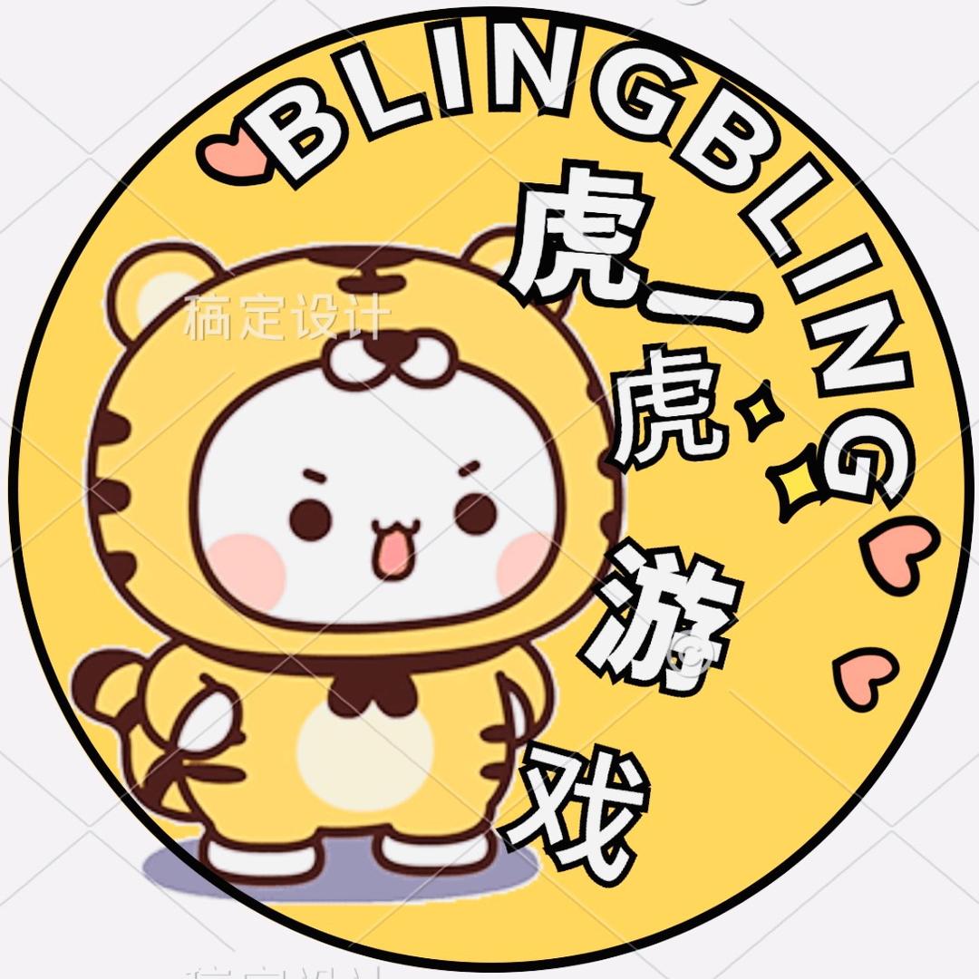 虎虎皮克队长