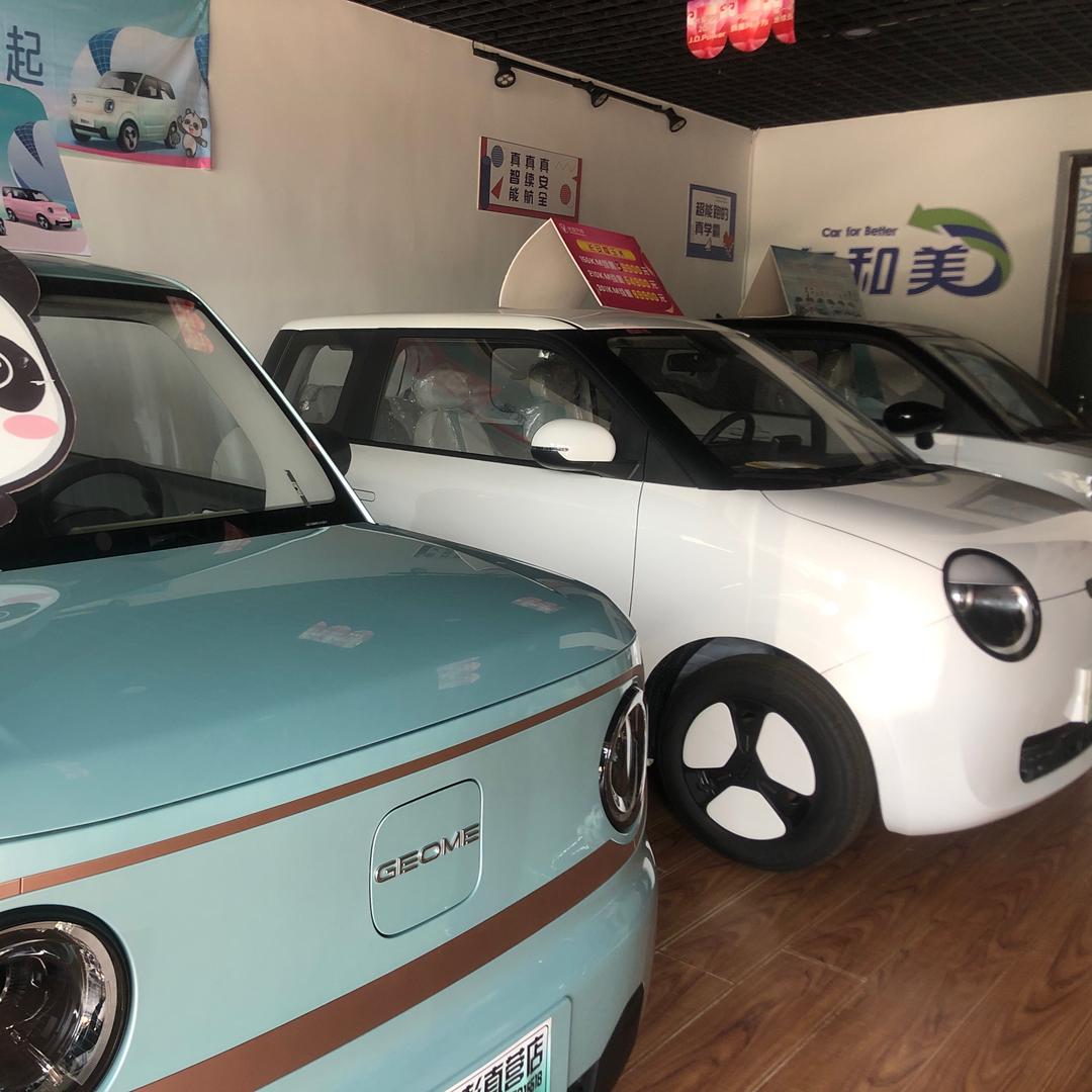 长安汽车 吉利 奇瑞新能源