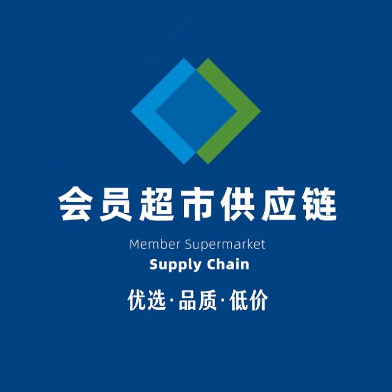 发货中……