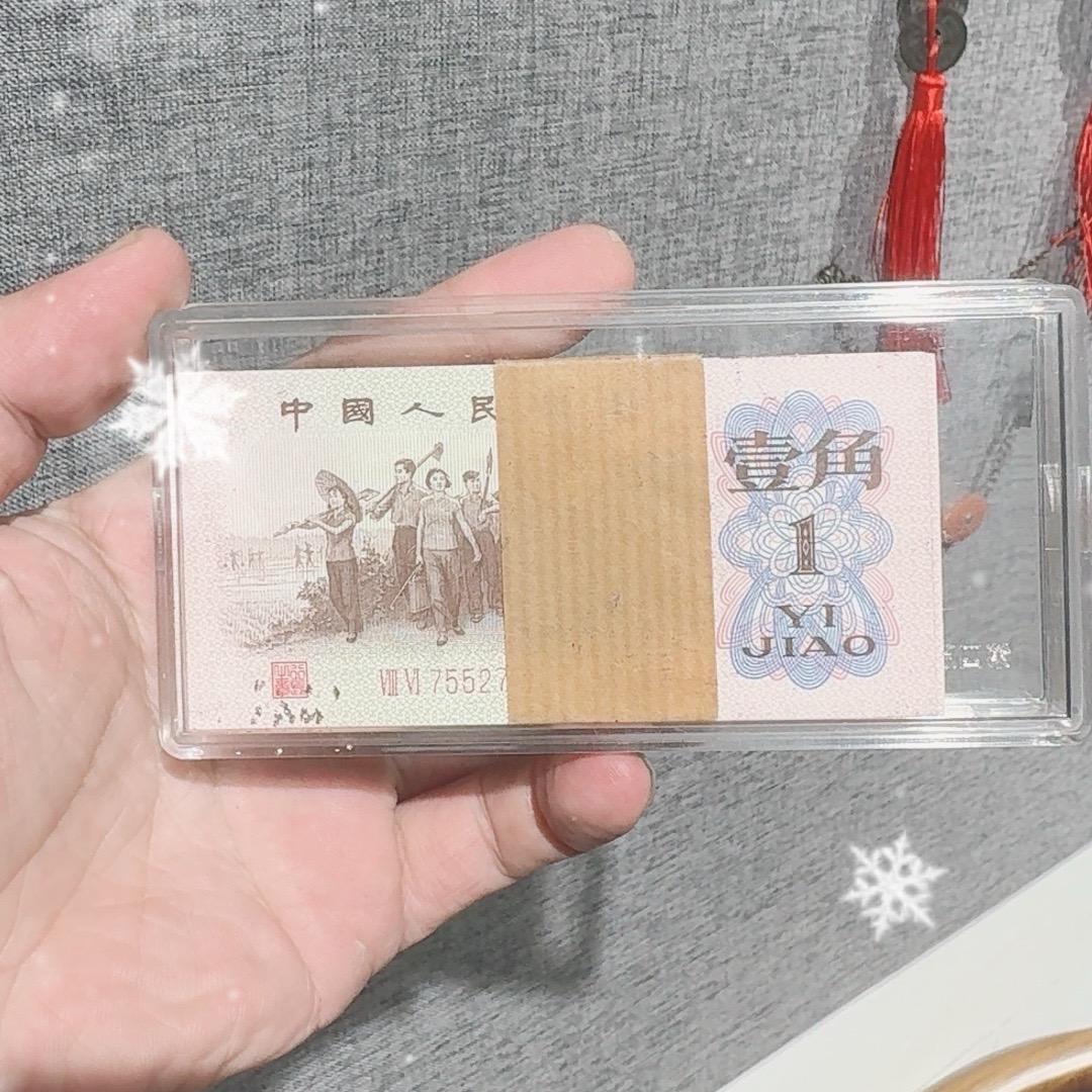 🏵️鉴宝🏵️