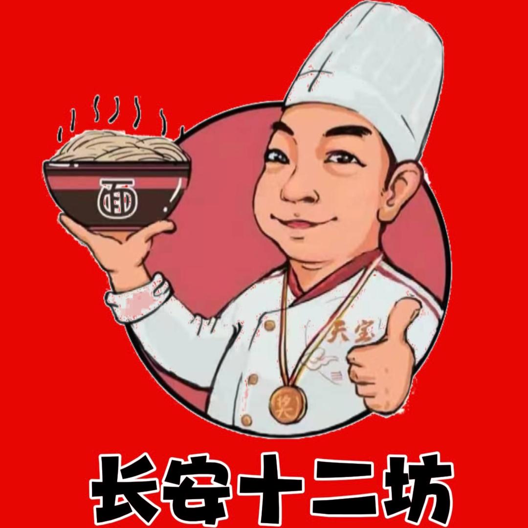天宝李氏长安官方号