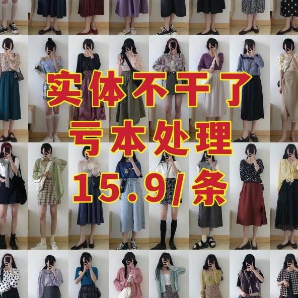 明雅思服饰