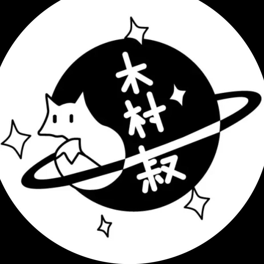 木村叔浦江柚迟商贸有限公司专卖店