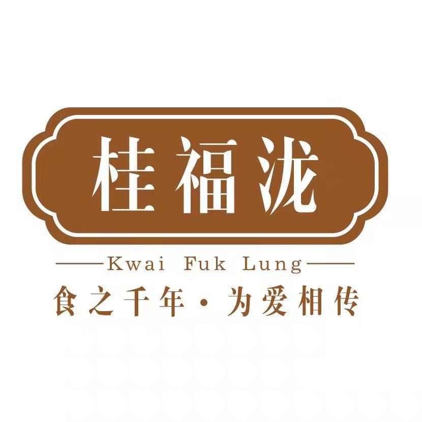 桂福泷