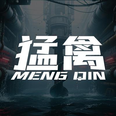 猛禽直销中心