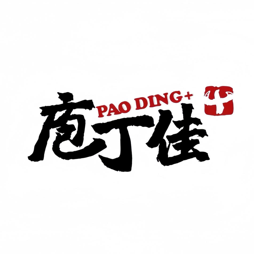 庖丁佳牛羊肉