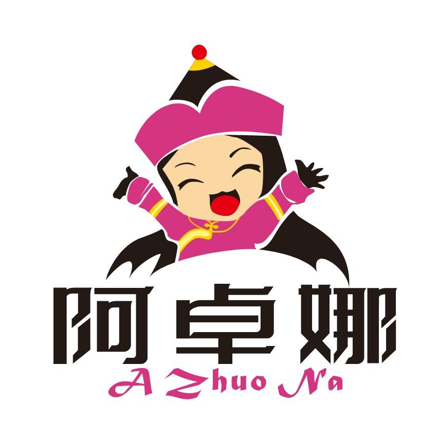 阿卓娜·西北鲜羊馆