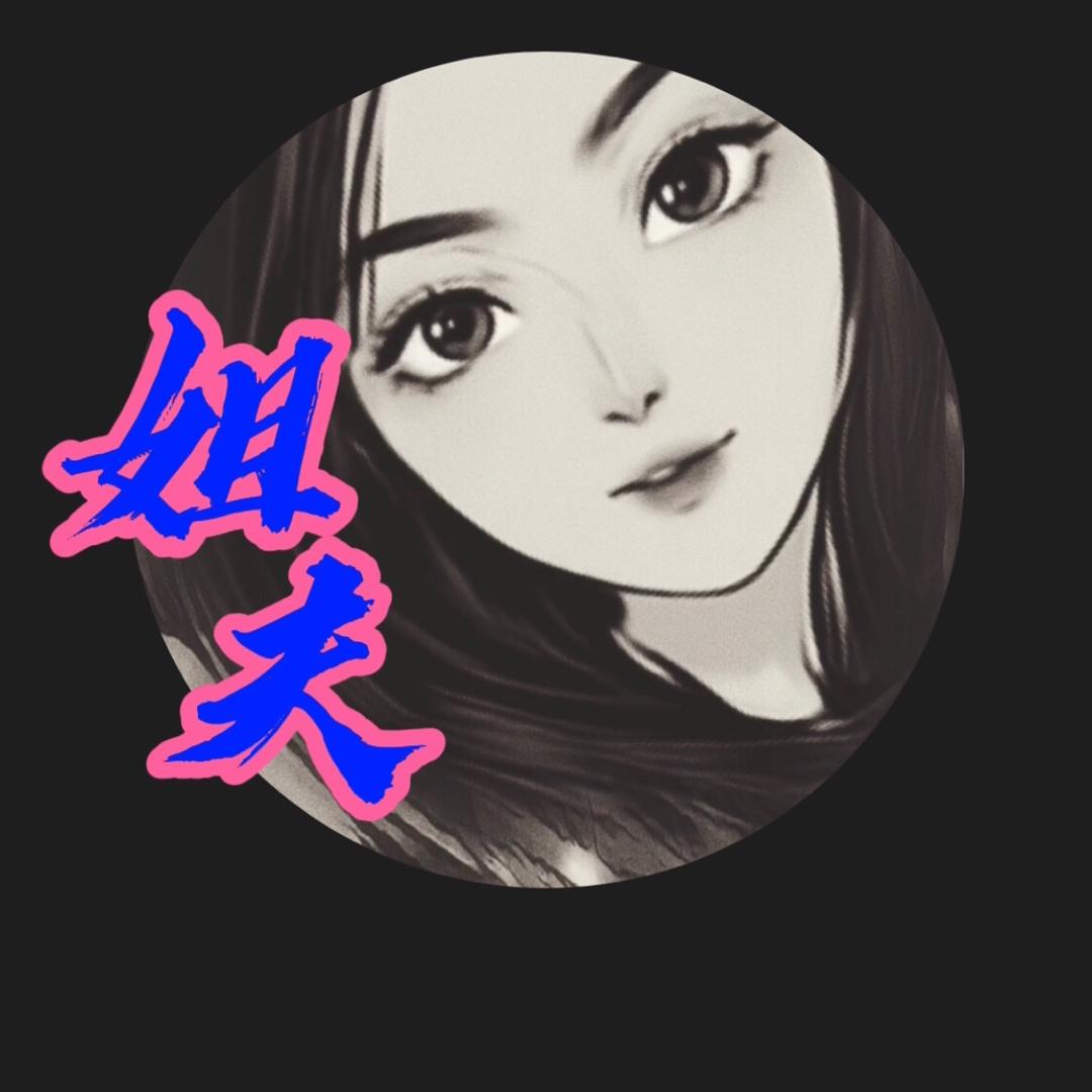 @偉