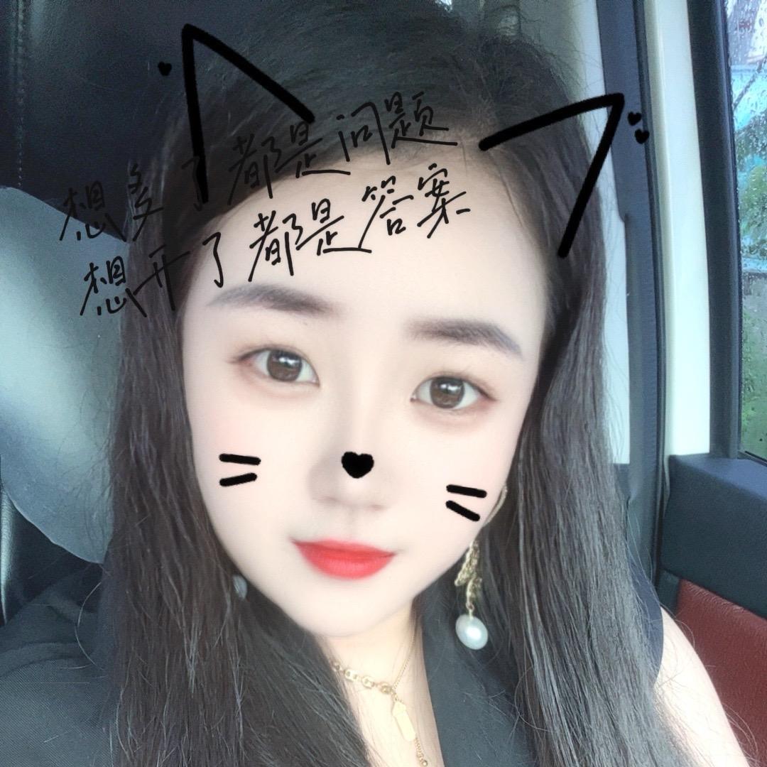 @欣然接受